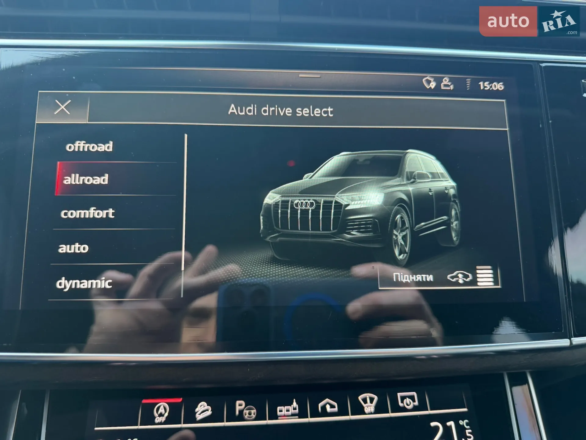 2020 Audi Q7 - мініатюра 14