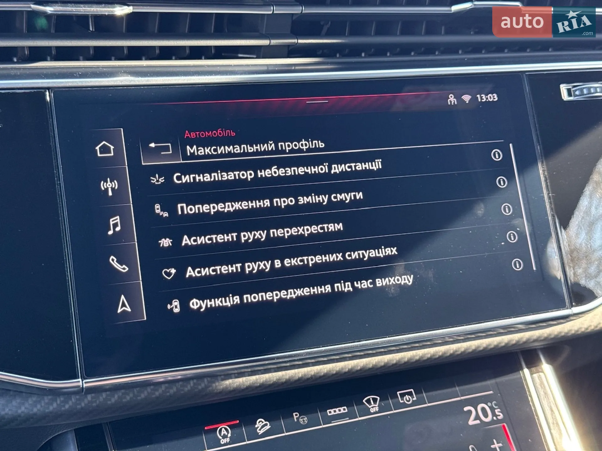 2024 Audi Q7 - мініатюра 87
