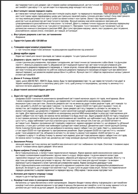 Внедорожник / Кроссовер Audi Q7 2024 в Киеве документ