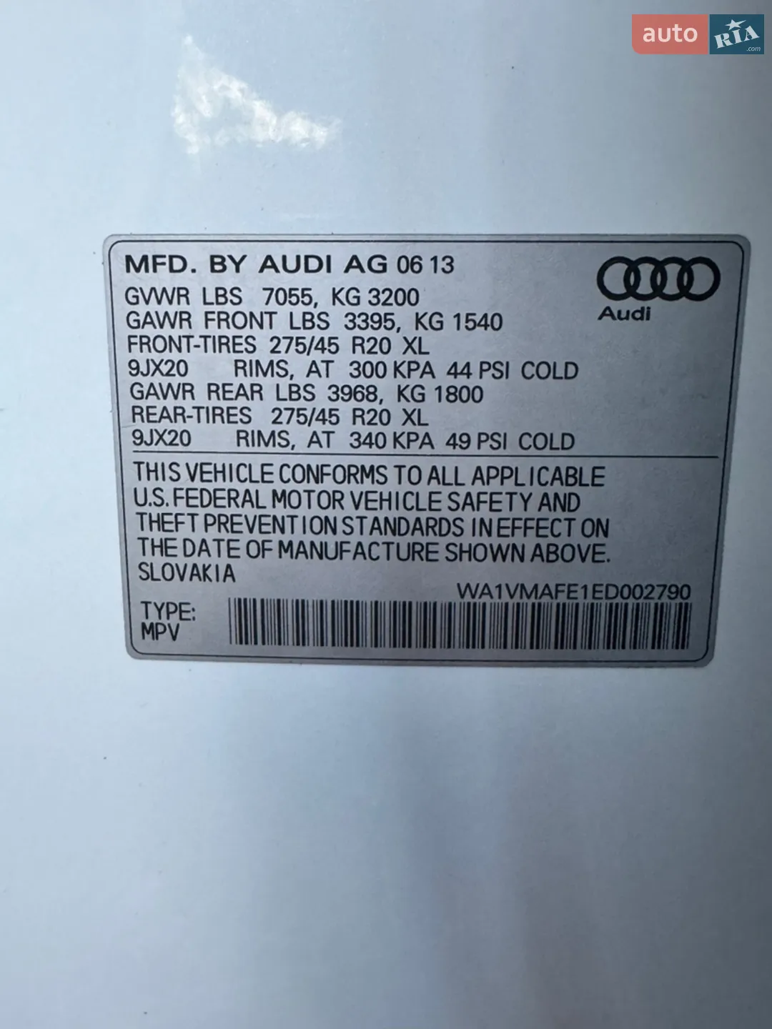 2013 Audi Q7 - мініатюра 46