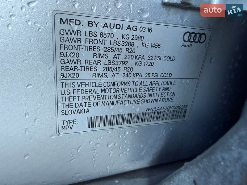 Внедорожник / Кроссовер Audi Q7 2017 в Стрые