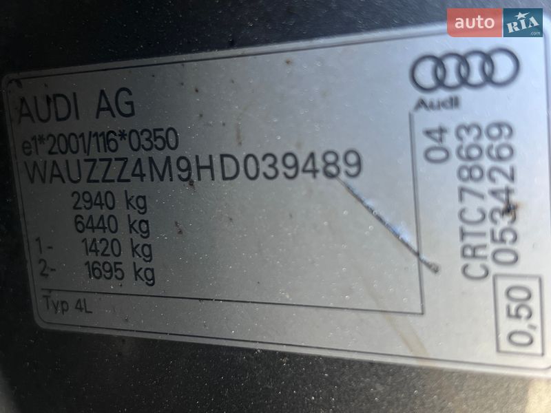 Внедорожник / Кроссовер Audi Q7 2017 в Черновцах