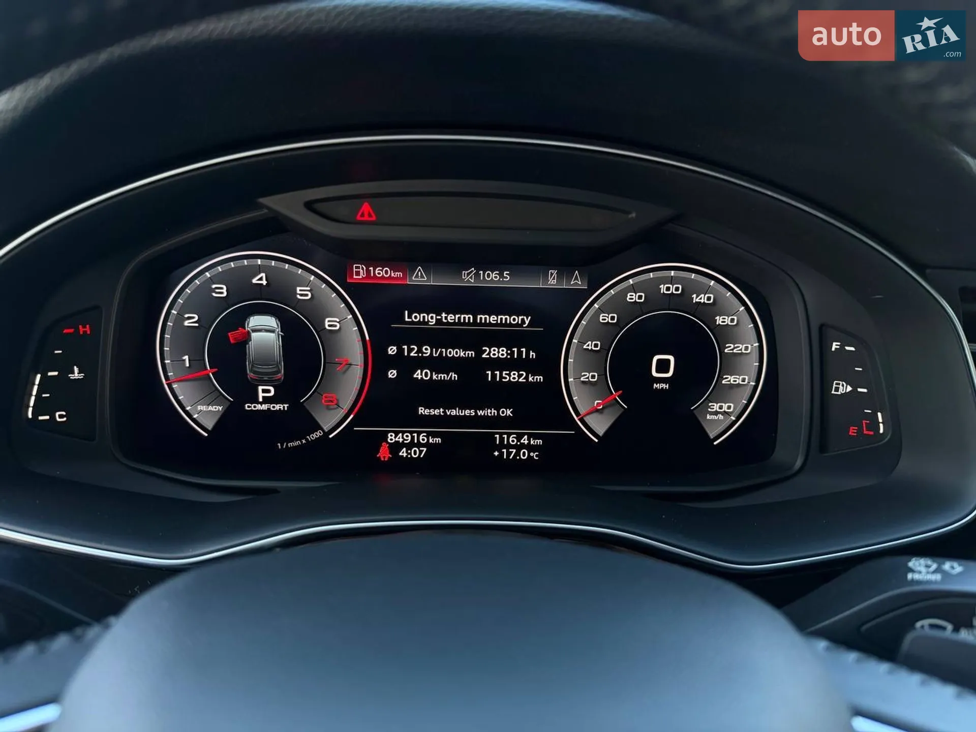 2020 Audi Q7 - мініатюра 37