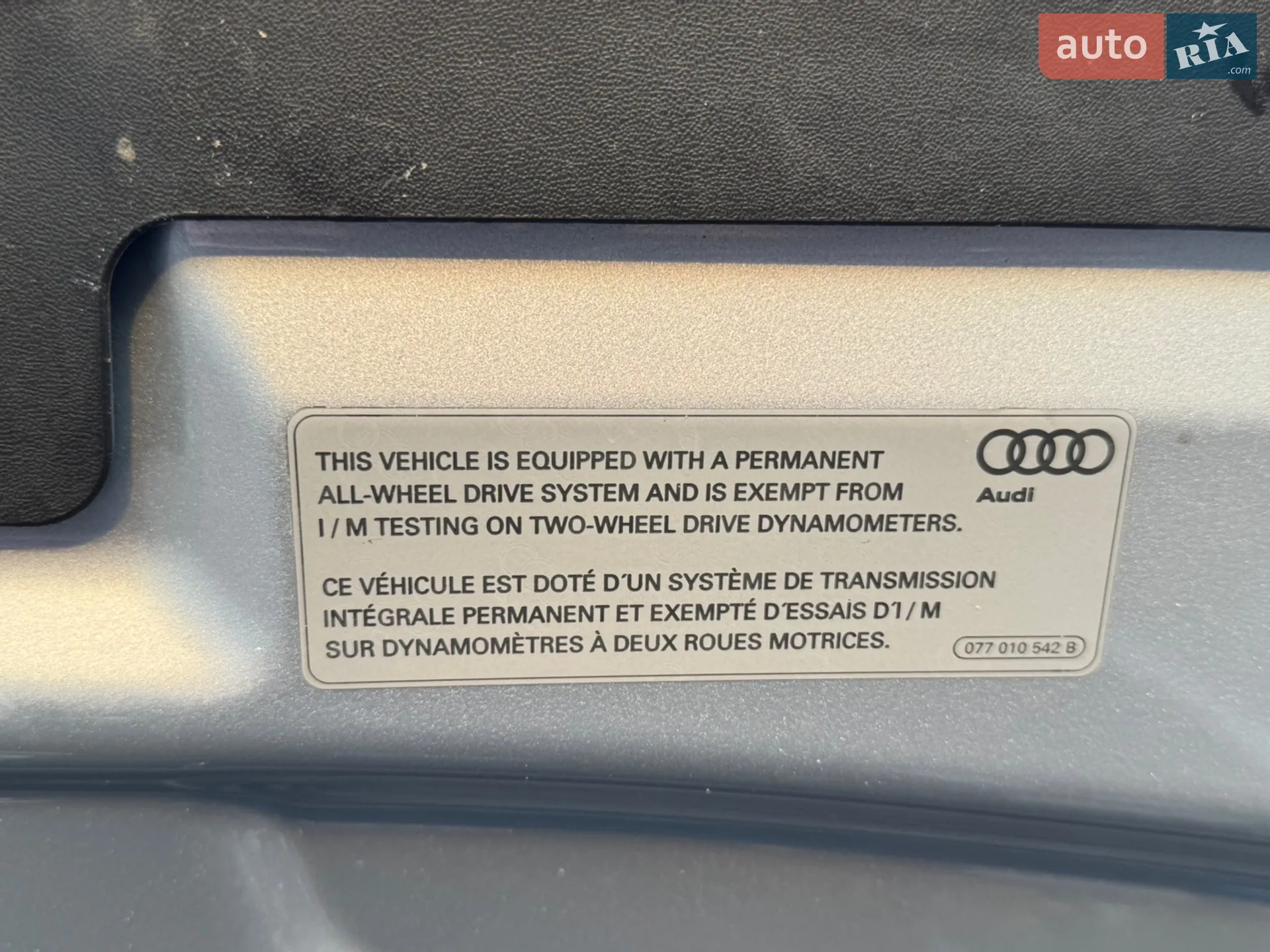 2017 Audi Q7 - мініатюра 26