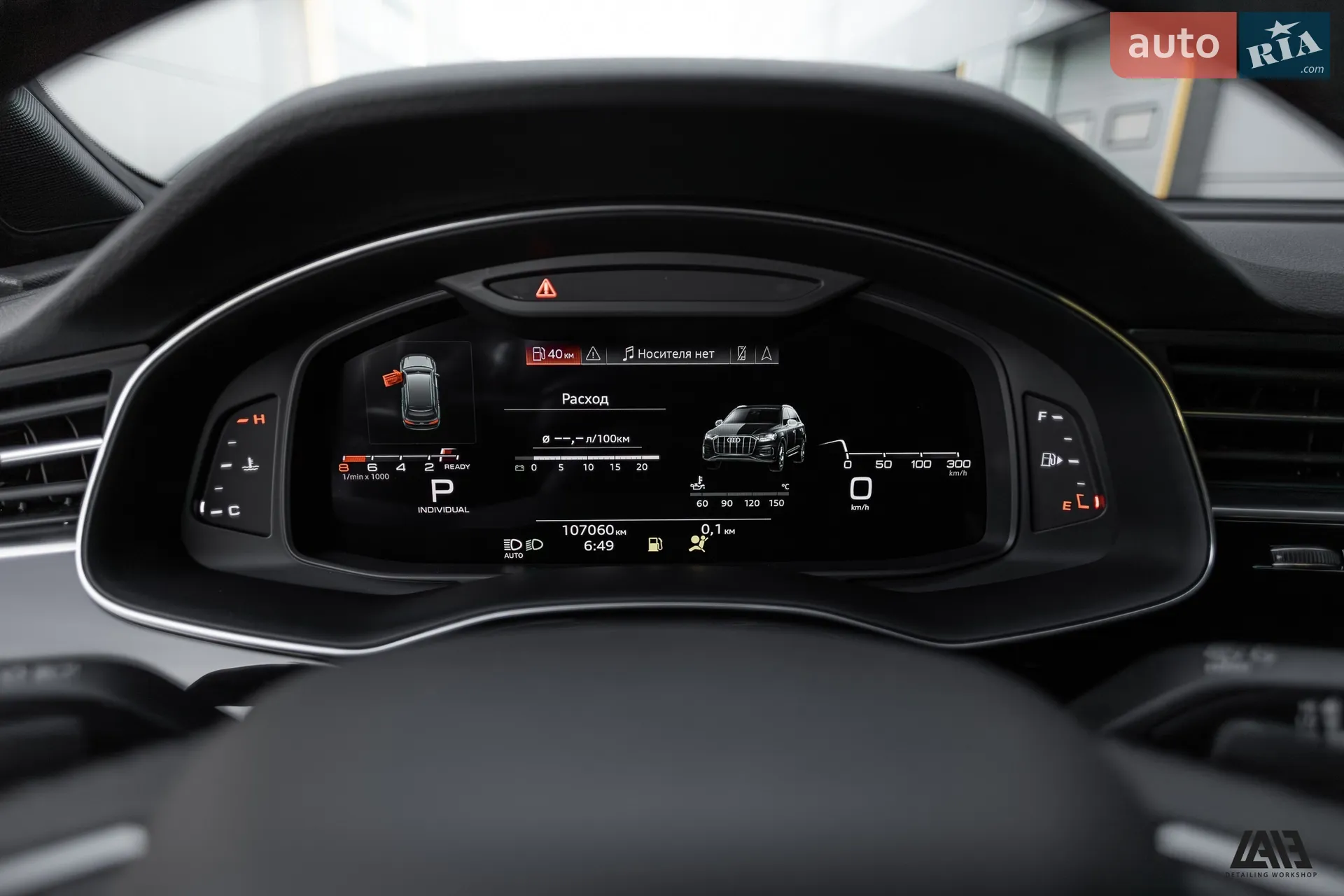 2020 Audi Q7 - мініатюра 18