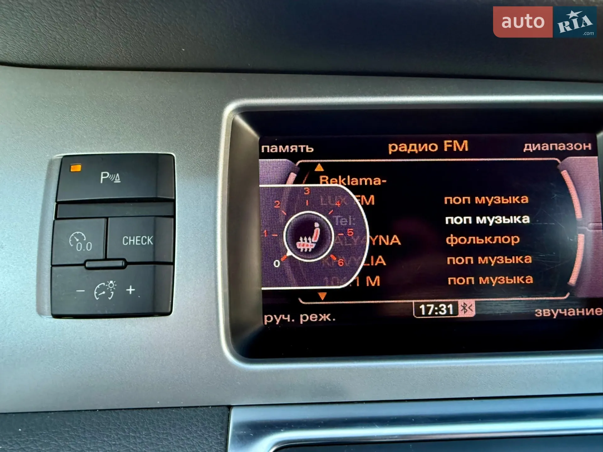 2013 Audi Q7 - мініатюра 33