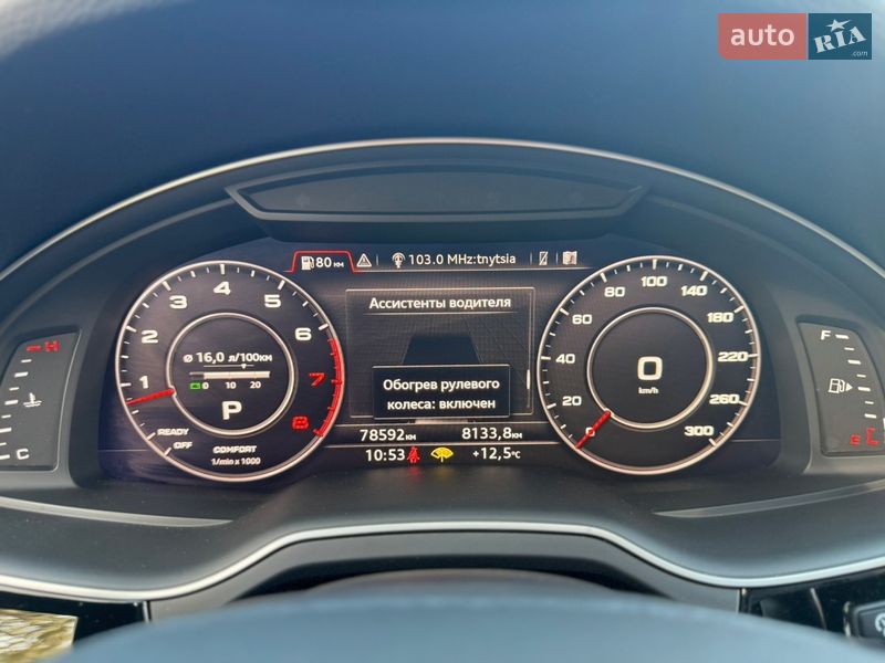 Внедорожник / Кроссовер Audi Q7 2018 в Харькове