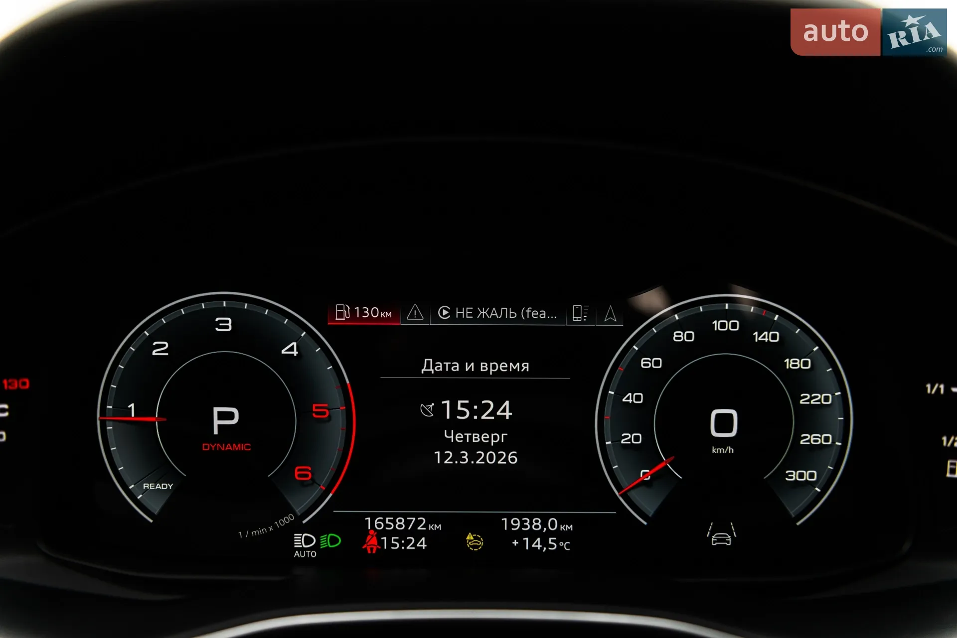 2021 Audi Q7 - мініатюра 36