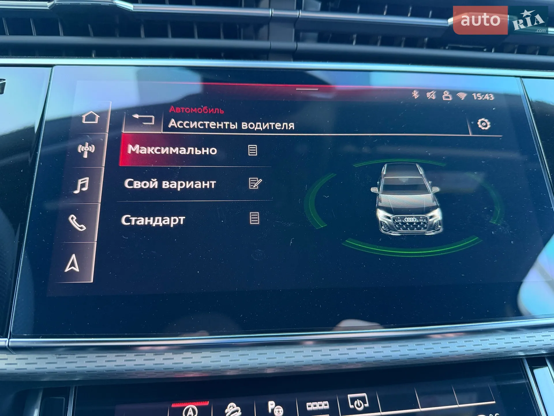 2025 Audi Q7 - мініатюра 69