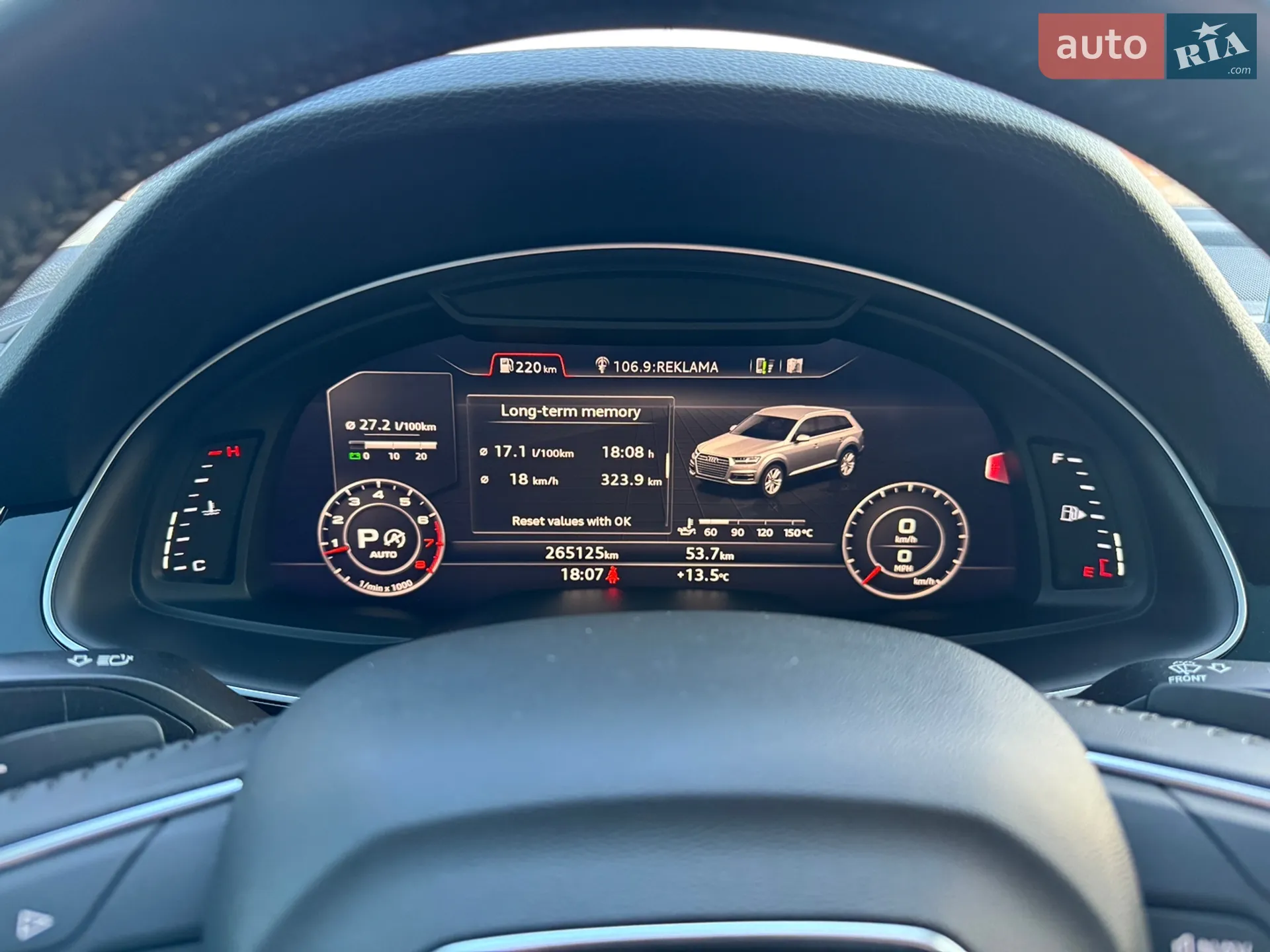 2017 Audi Q7 - мініатюра 55
