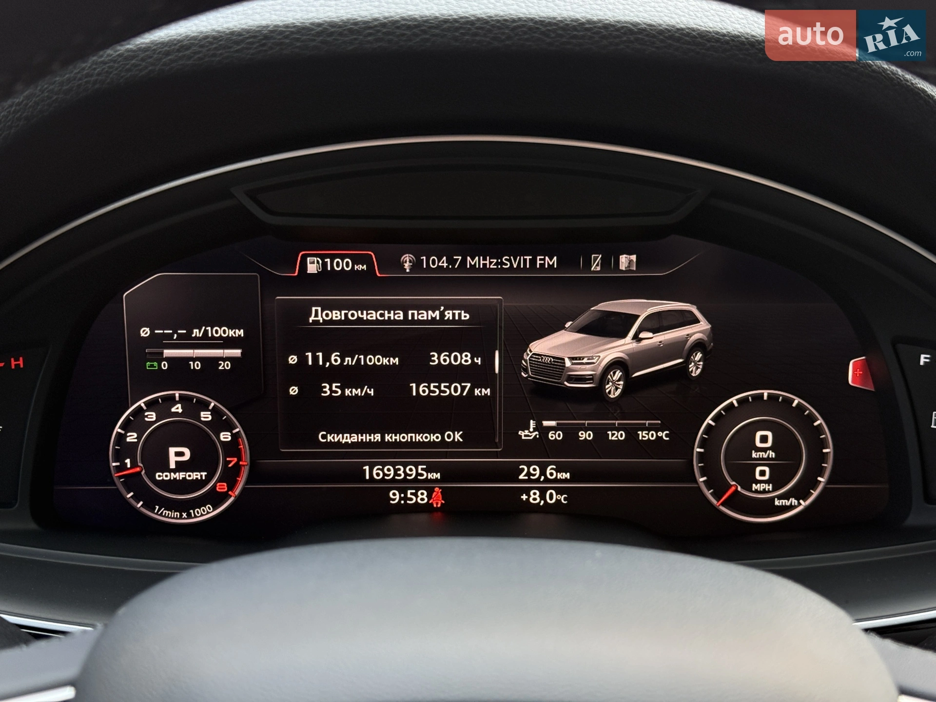 2018 Audi Q7 - мініатюра 37