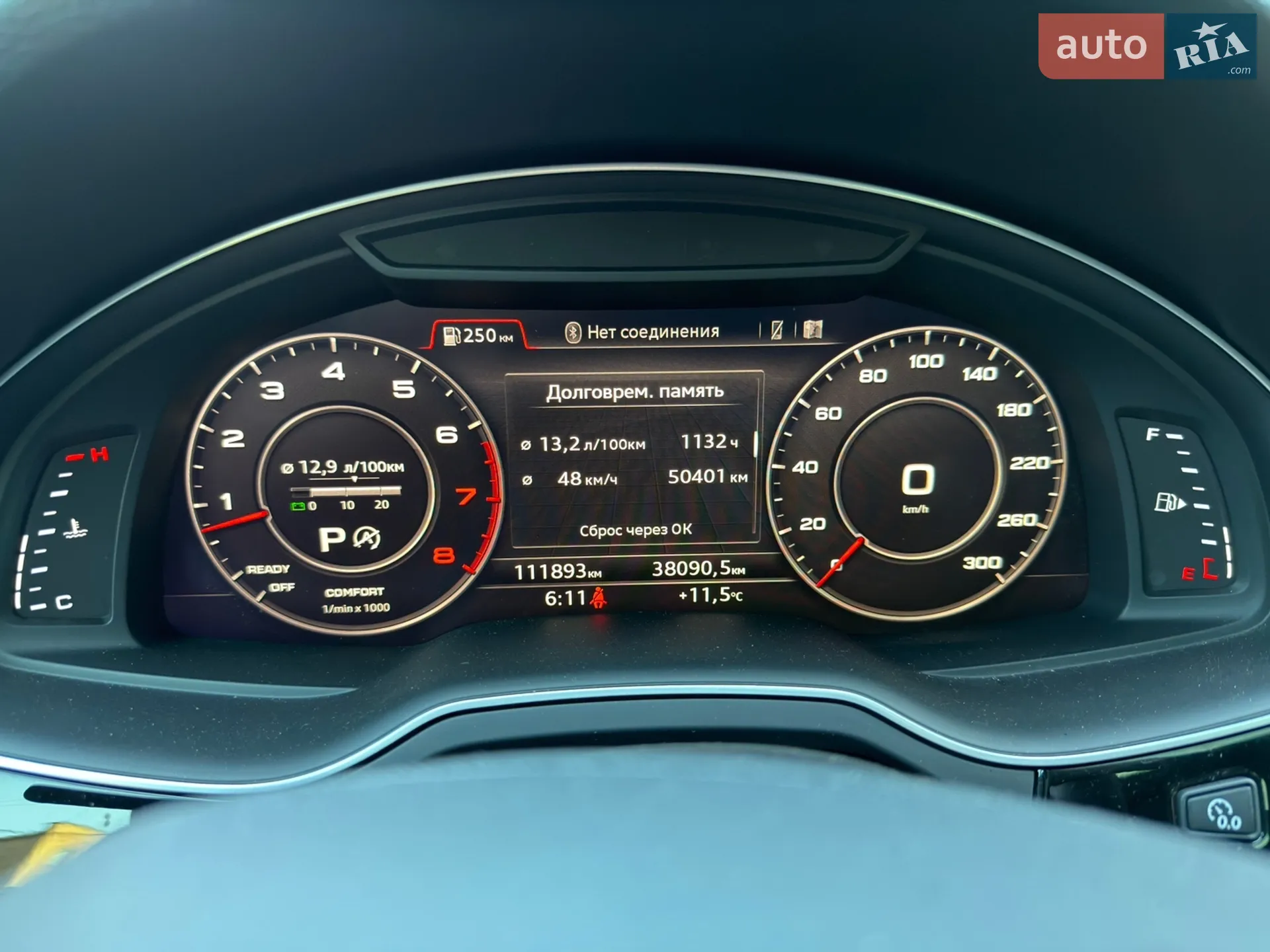 2019 Audi Q7 - мініатюра 17