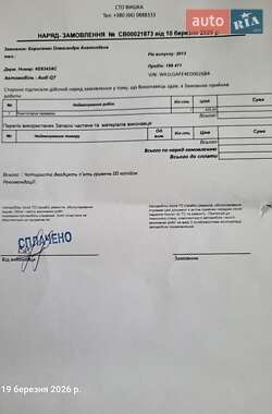Внедорожник / Кроссовер Audi Q7 2013 в Днепре
