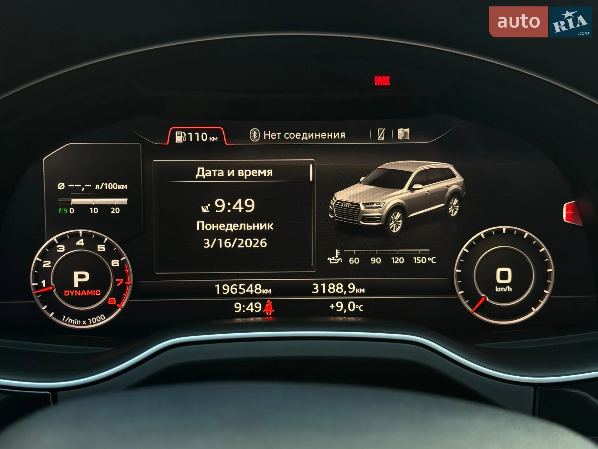 2016 Audi Q7 - мініатюра 39