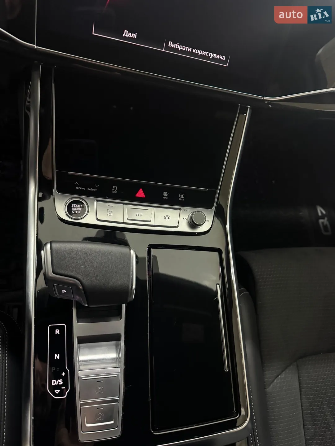 2024 Audi Q7 - мініатюра 34