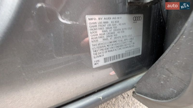 Внедорожник / Кроссовер Audi Q7 2017 в Киеве