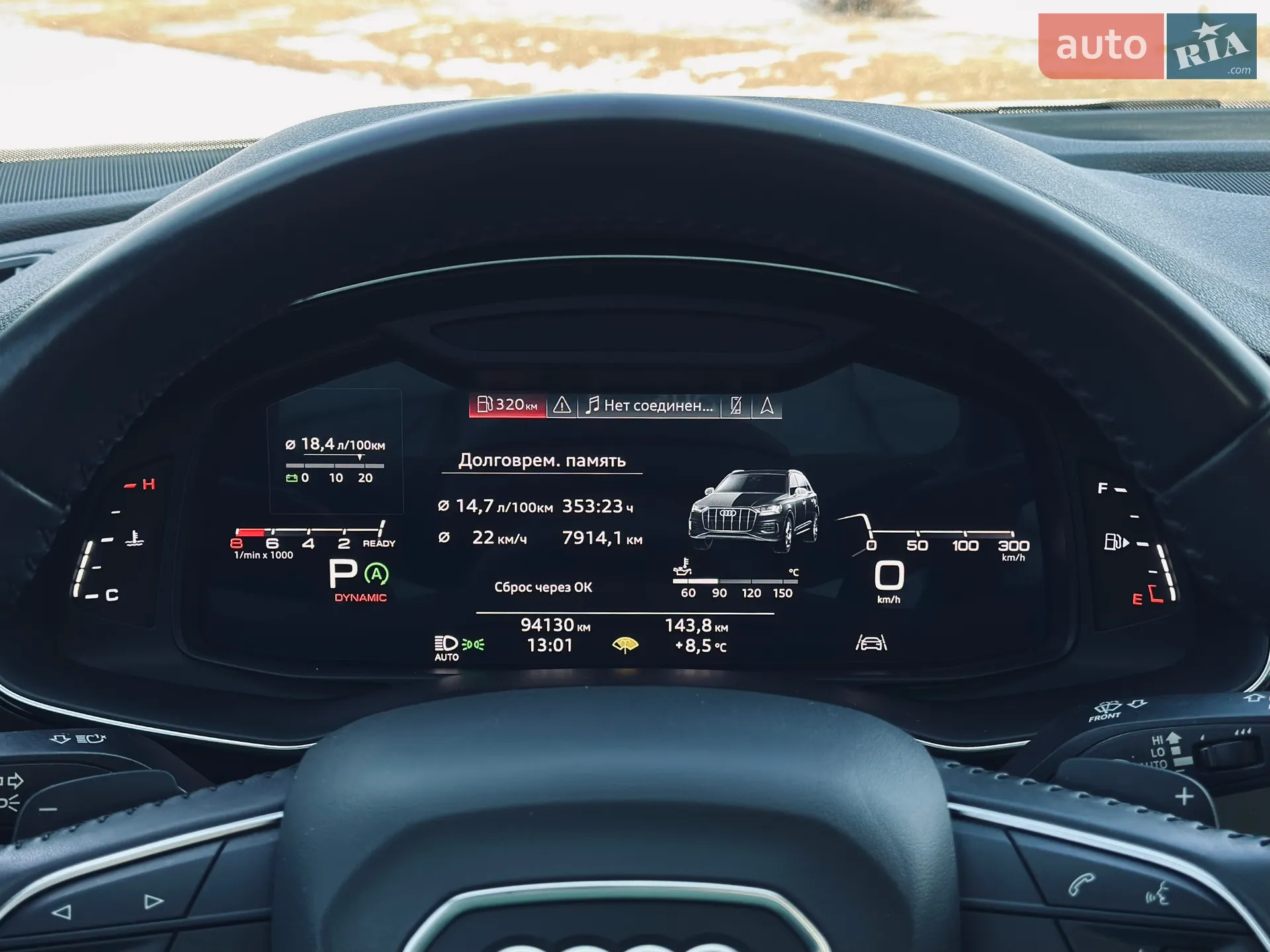 2020 Audi Q7 - мініатюра 26