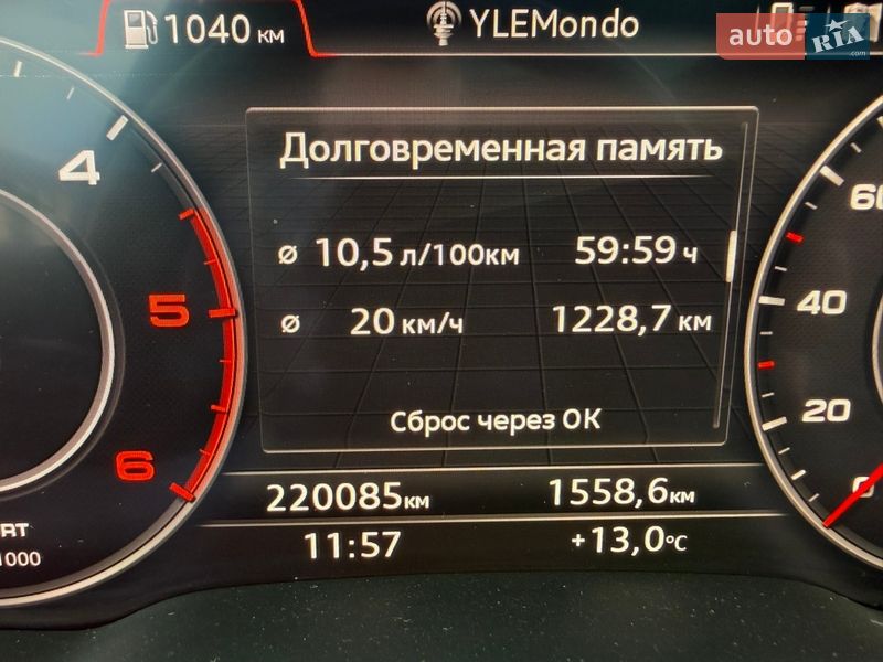 Внедорожник / Кроссовер Audi Q7 2016 в Стрые