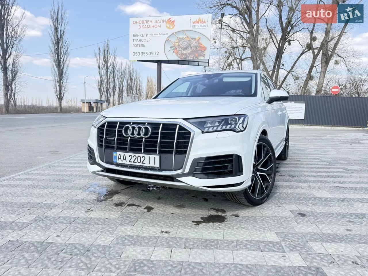 2020 Audi Q7 - мініатюра 38