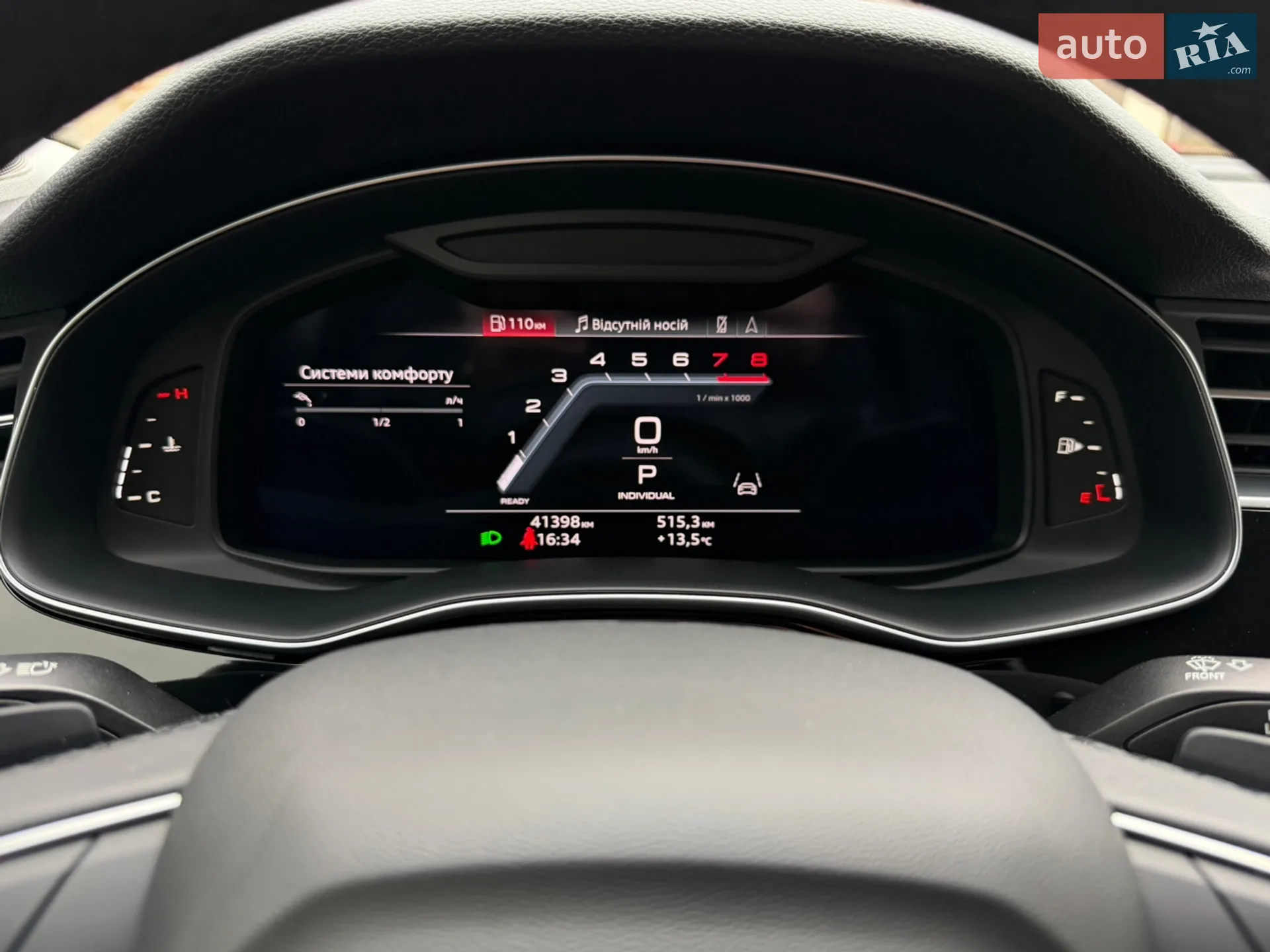 2023 Audi Q7 - мініатюра 80