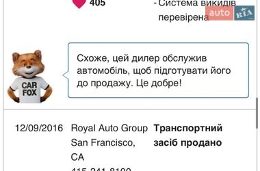 Внедорожник / Кроссовер Audi Q7 2015 в Киеве