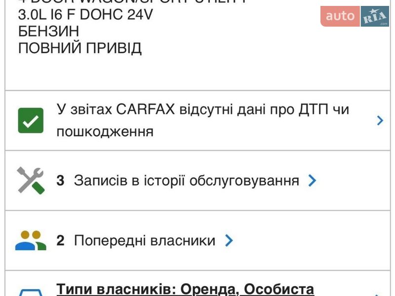 Внедорожник / Кроссовер Audi Q7 2015 в Киеве