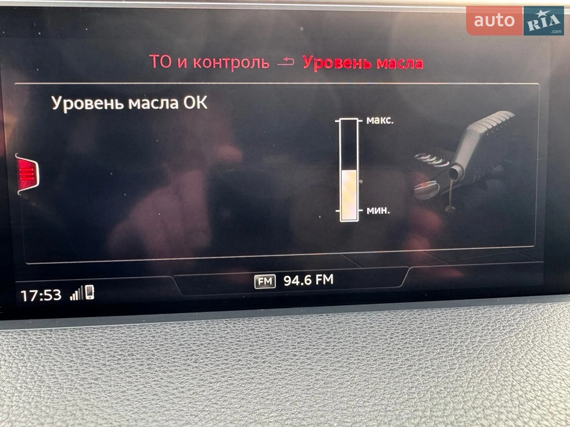 2017 Audi Q7 - мініатюра 32
