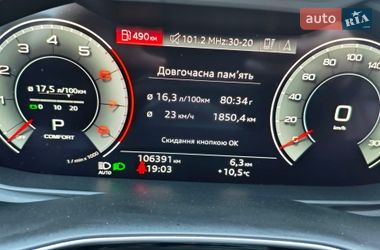 Внедорожник / Кроссовер Audi Q7 2020 в Хмельницком
