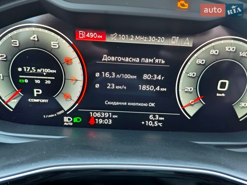 Внедорожник / Кроссовер Audi Q7 2020 в Хмельницком