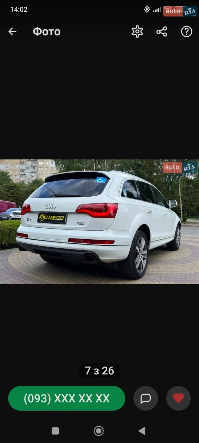 2015 Audi Q7 - мініатюра 9