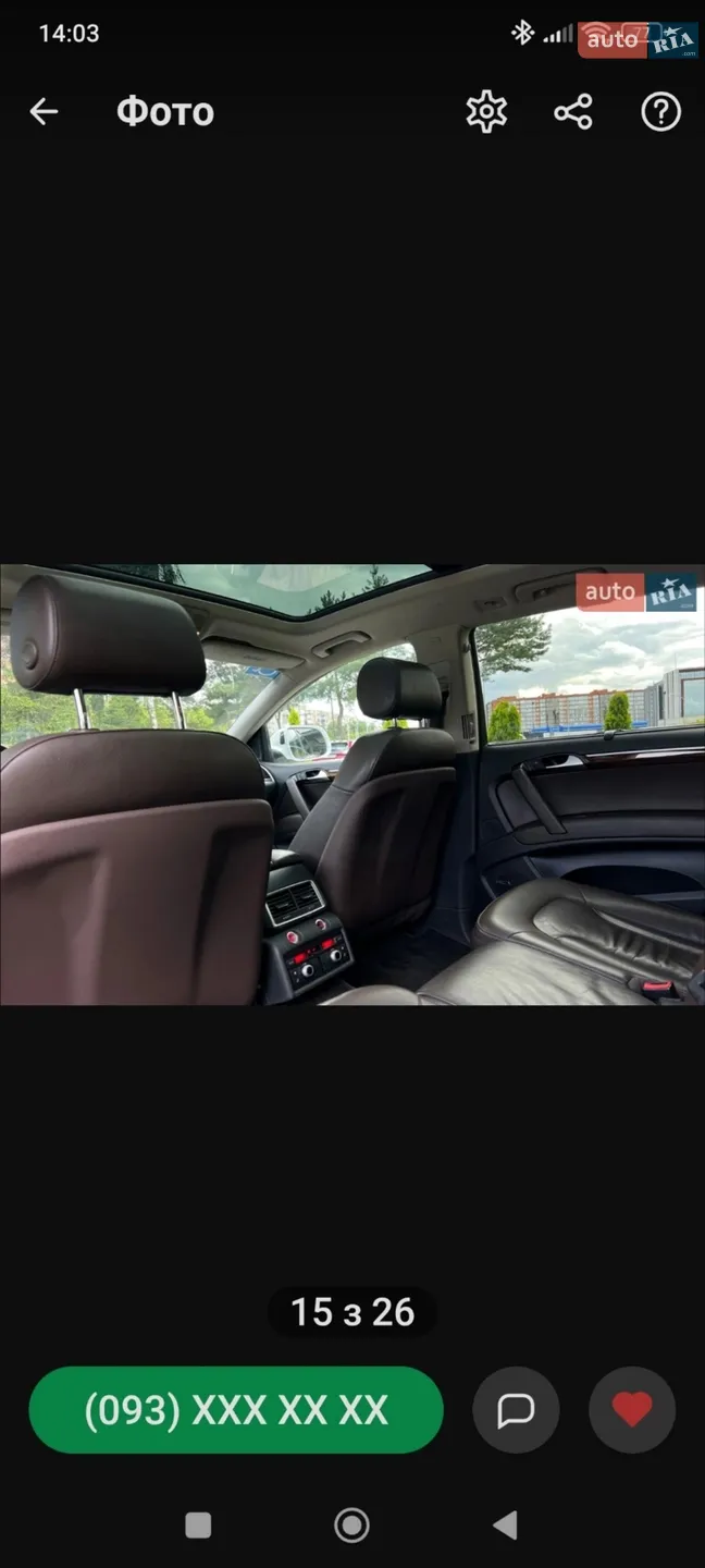2015 Audi Q7 - мініатюра 2