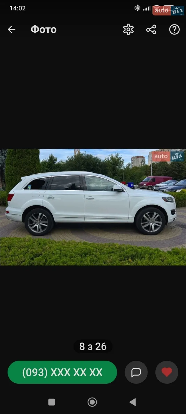 2015 Audi Q7 - мініатюра 10