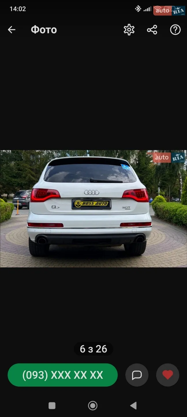 2015 Audi Q7 - мініатюра 12
