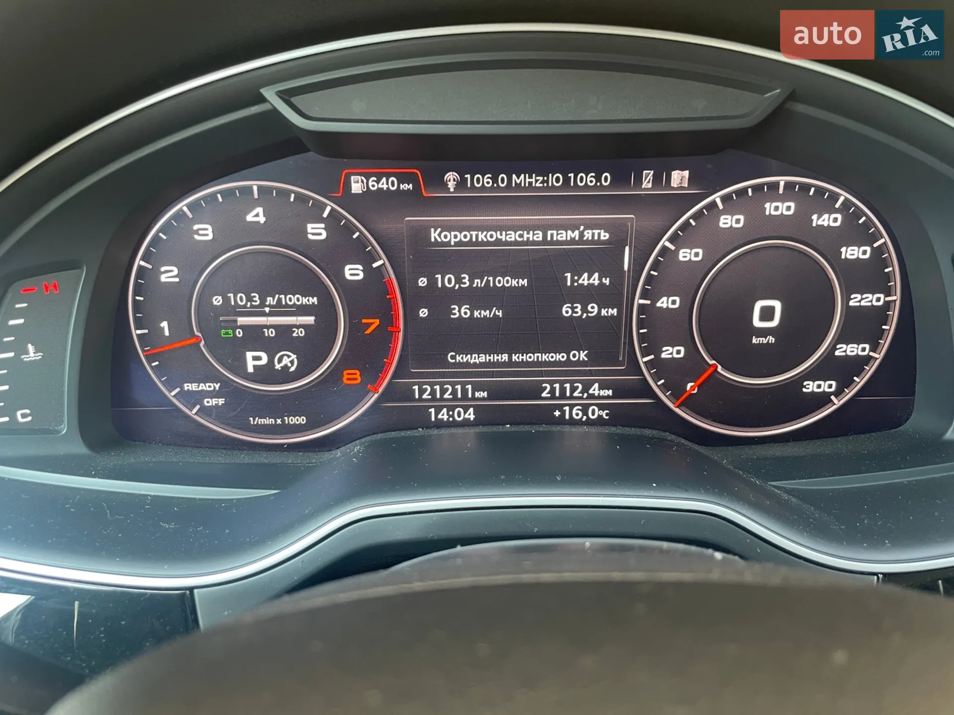 2017 Audi Q7 - мініатюра 14