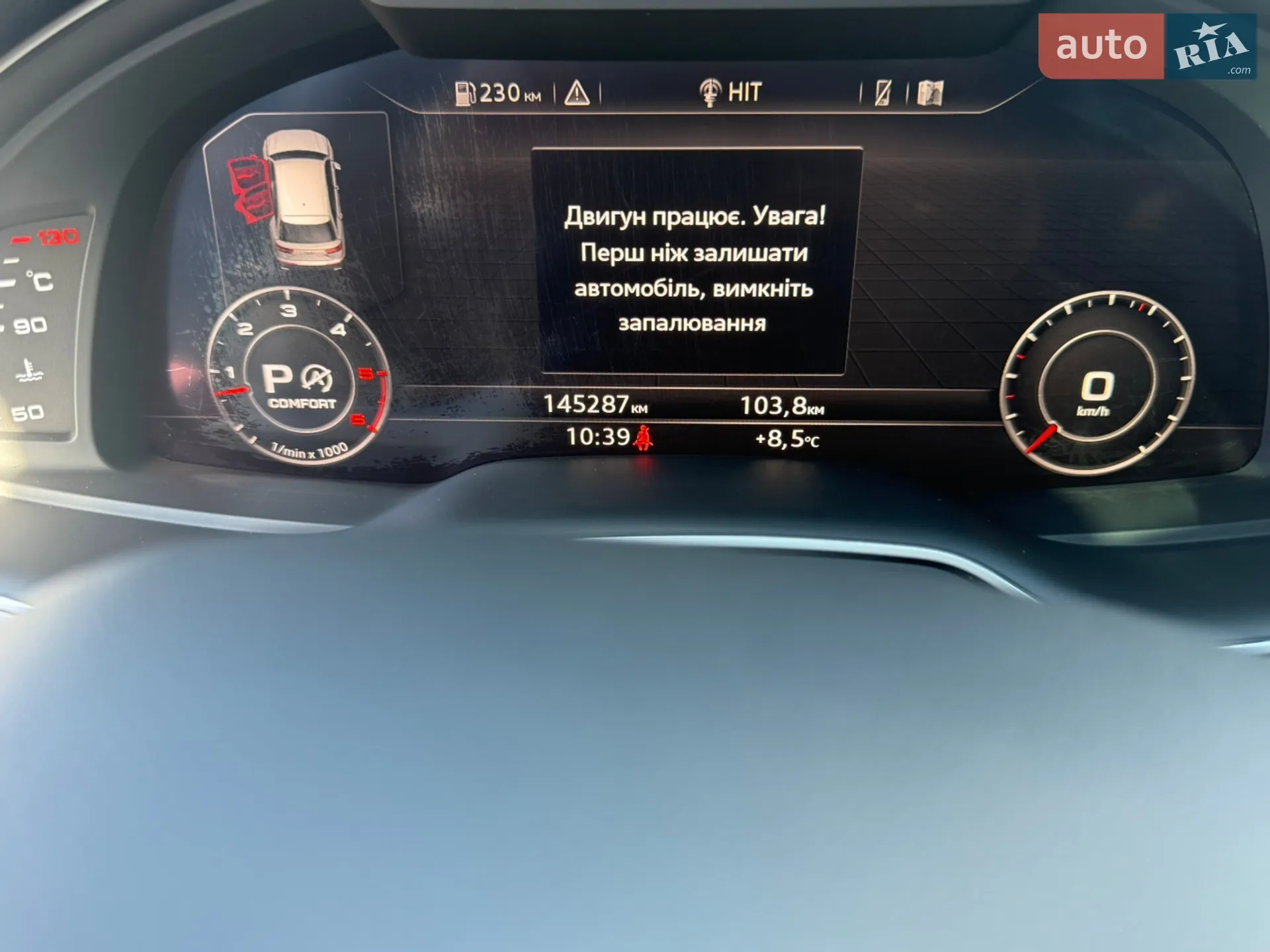 2019 Audi Q7 - мініатюра 49