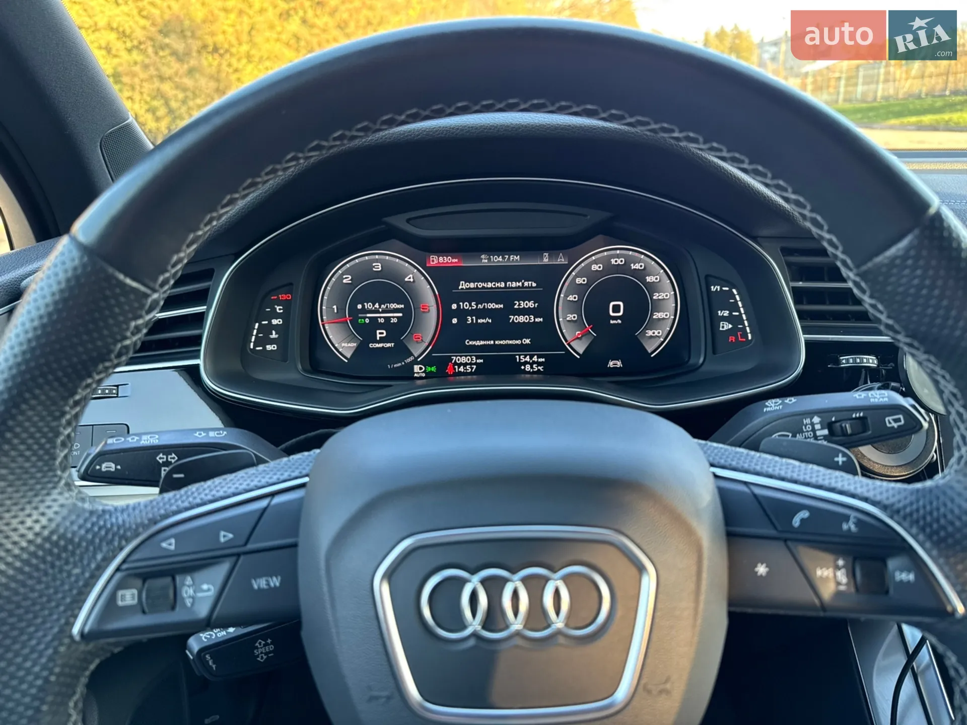 2023 Audi Q7 - мініатюра 8