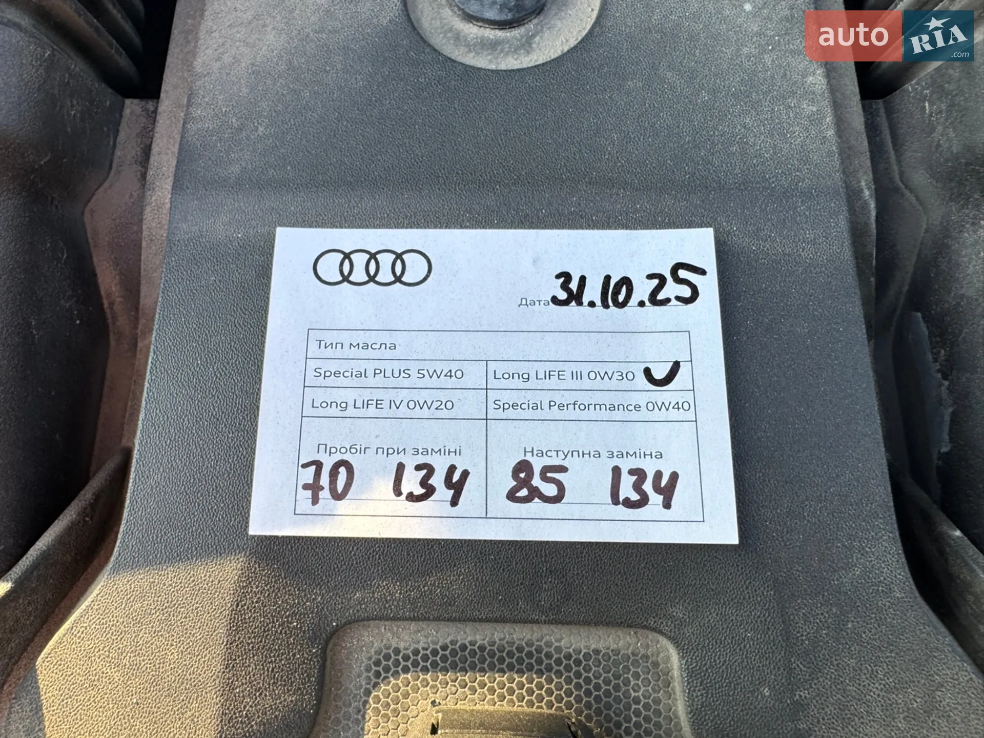 2023 Audi Q7 - мініатюра 30