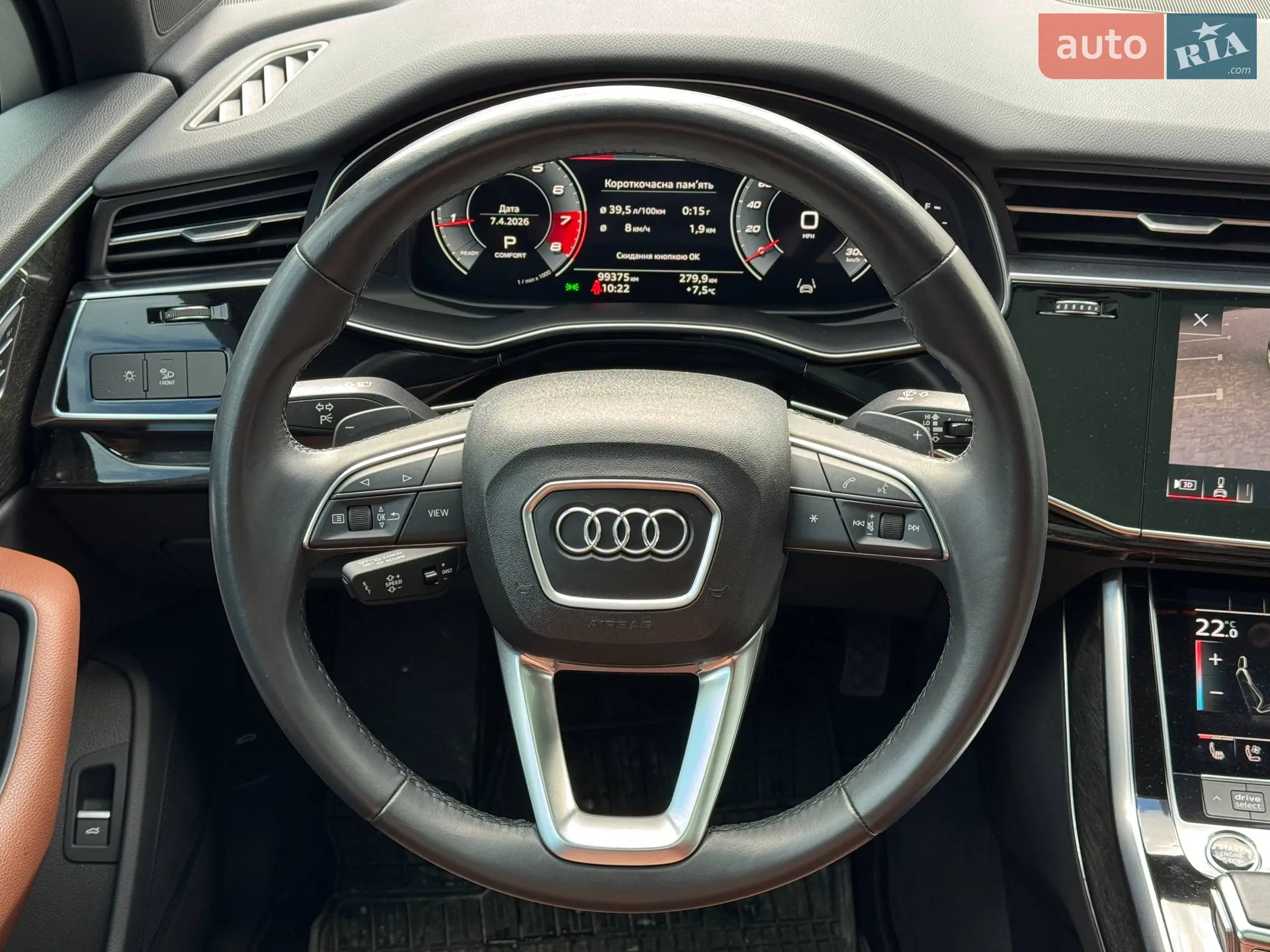 2021 Audi Q7 - мініатюра 20