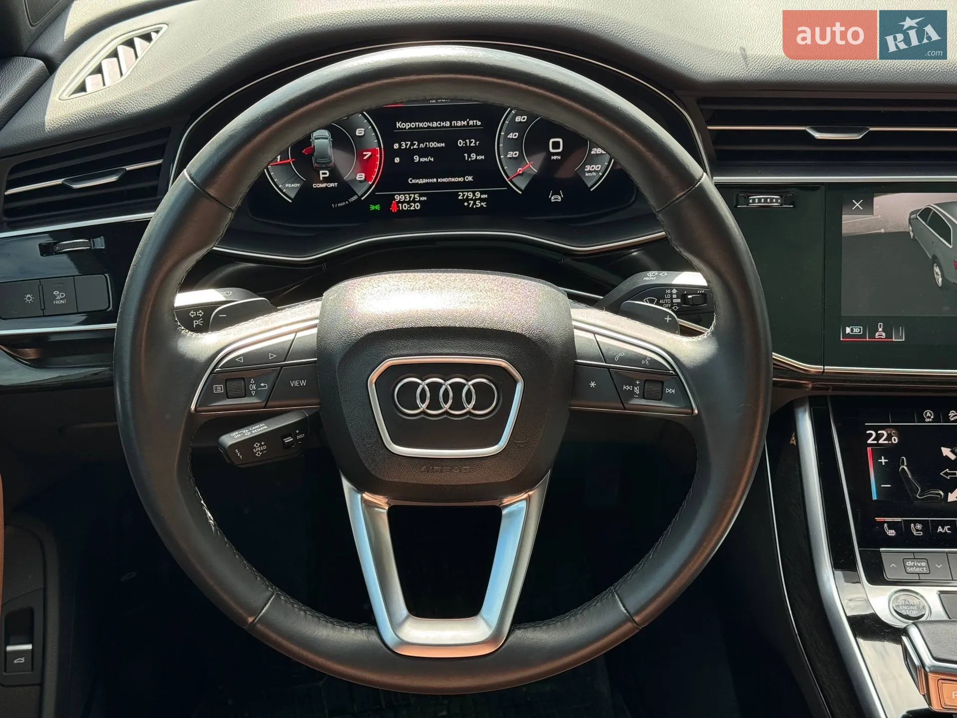 2021 Audi Q7 - мініатюра 22