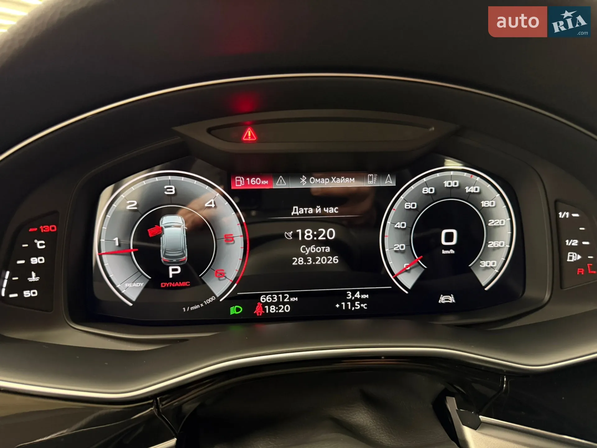 2023 Audi Q7 - мініатюра 27