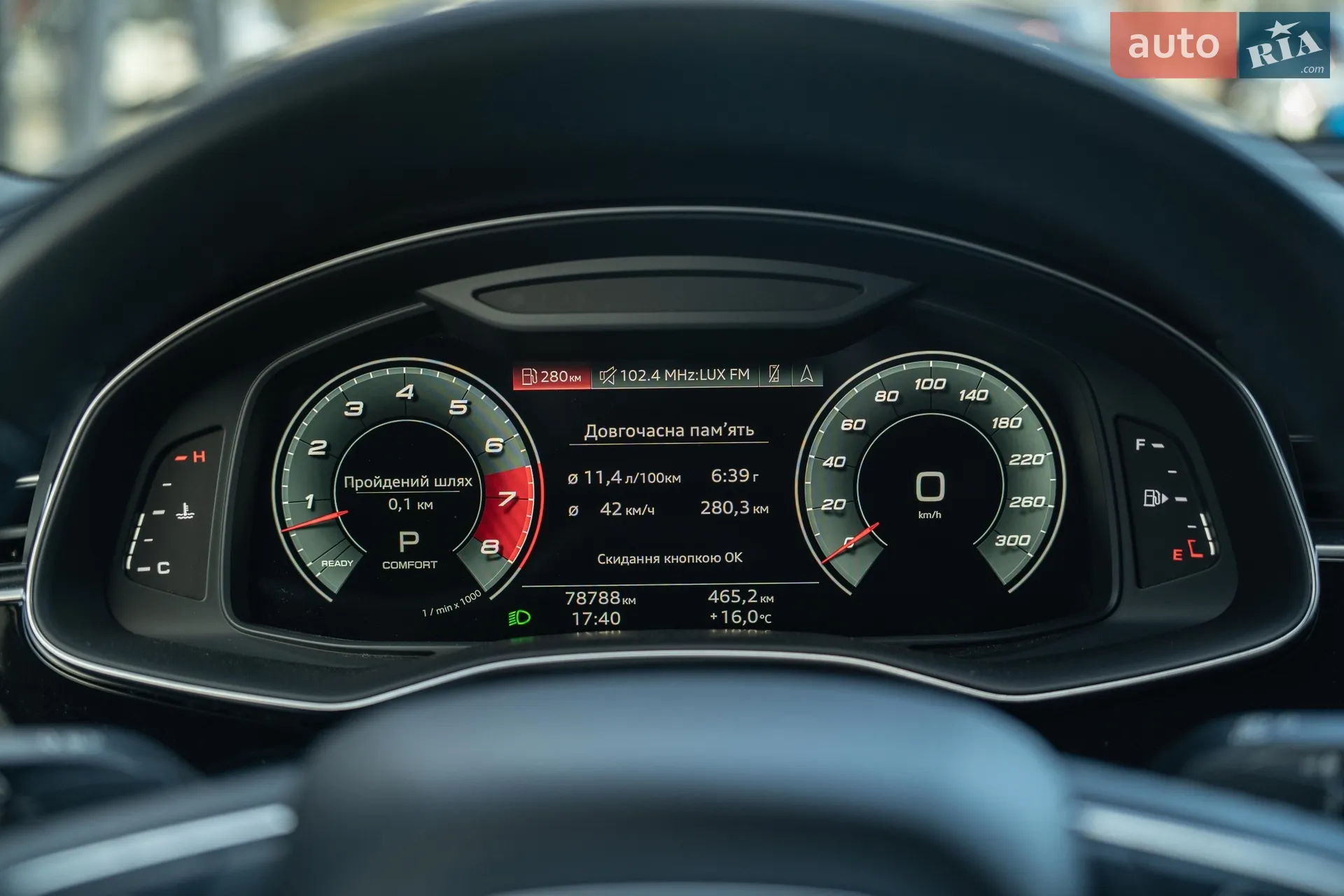 2020 Audi Q7 - мініатюра 26