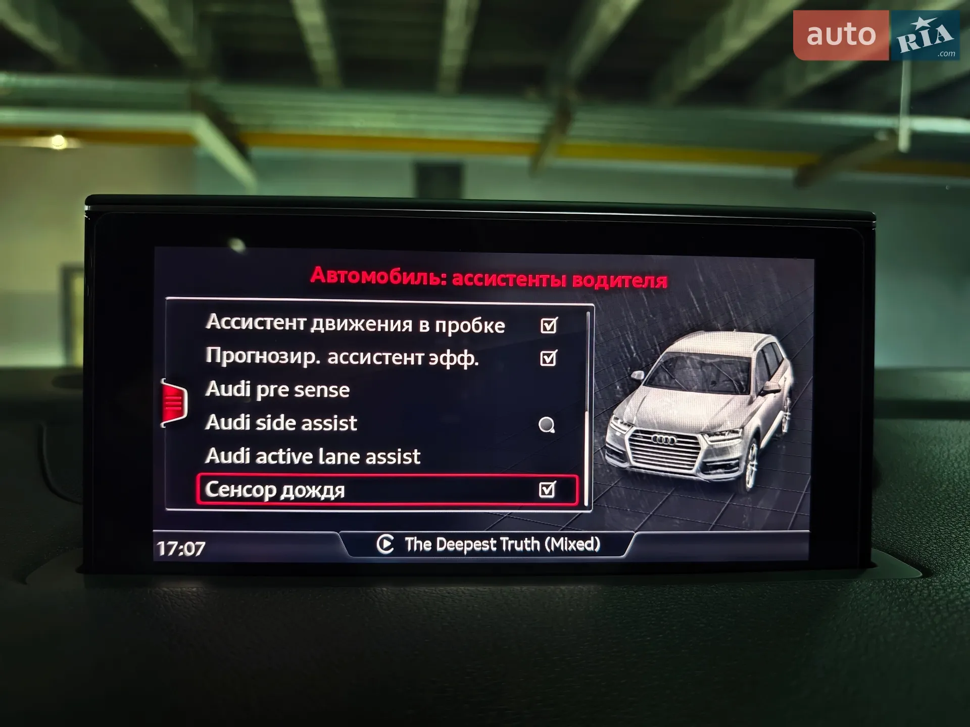 2016 Audi Q7 - мініатюра 49
