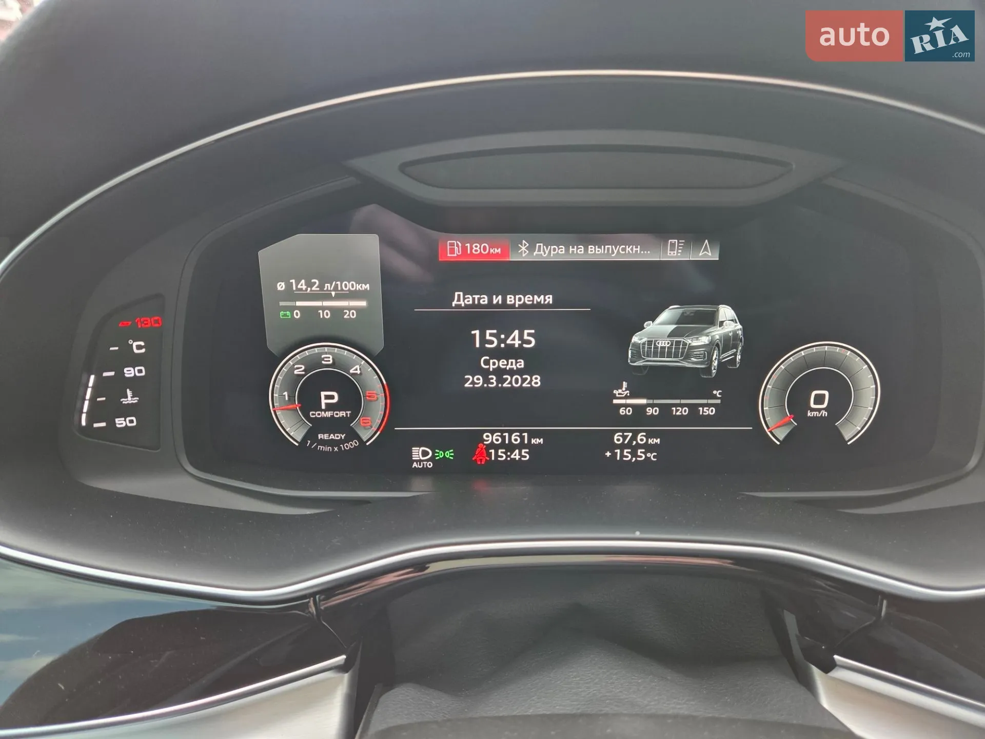 2022 Audi Q7 - мініатюра 30