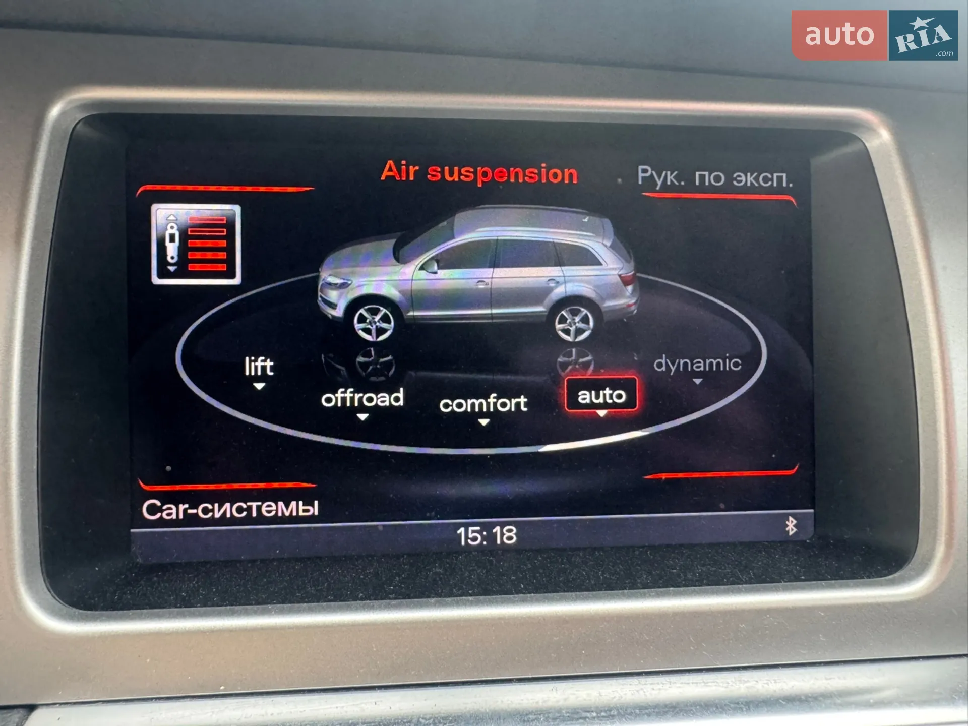 2014 Audi Q7 - мініатюра 8