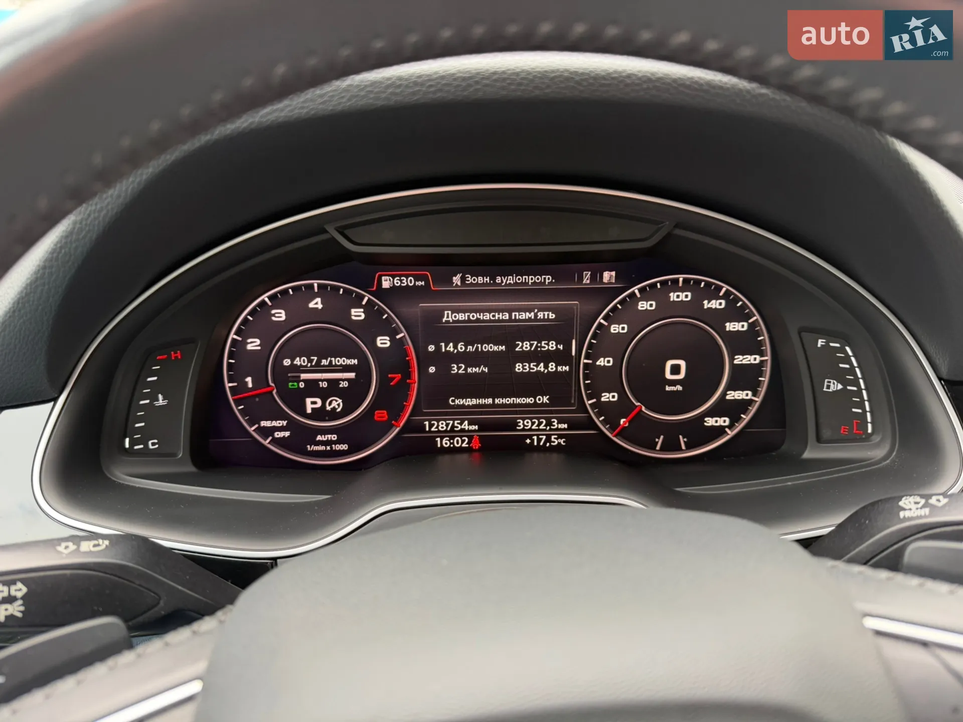 2018 Audi Q7 - мініатюра 17