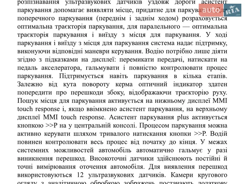 Внедорожник / Кроссовер Audi Q7 2025 в Киеве документ