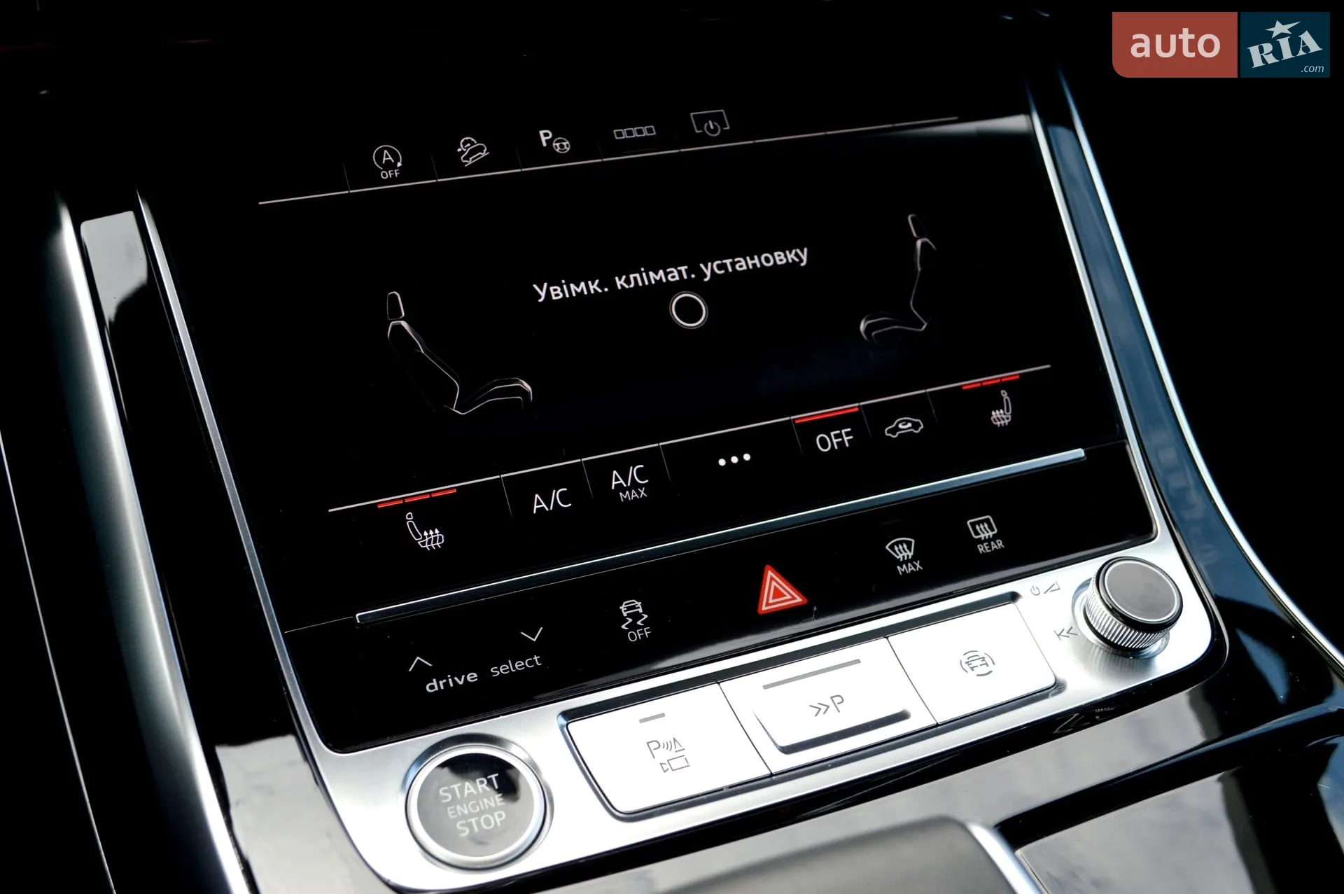 2025 Audi Q7 - мініатюра 41