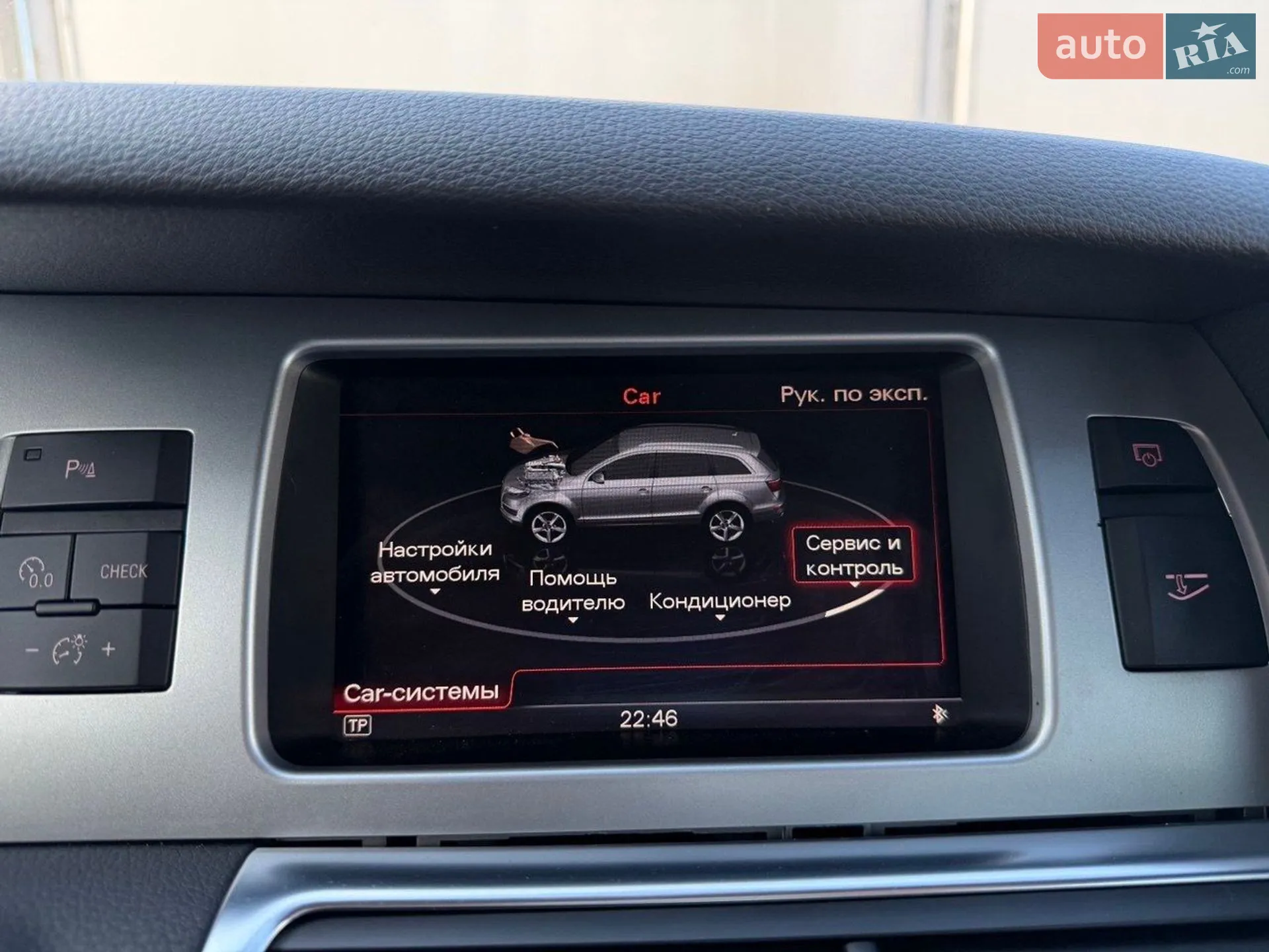 2012 Audi Q7 - мініатюра 25