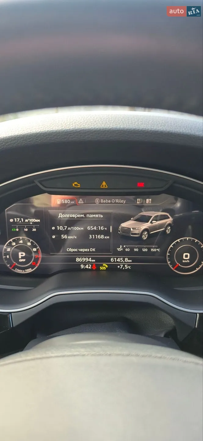 2019 Audi Q7 - мініатюра 26