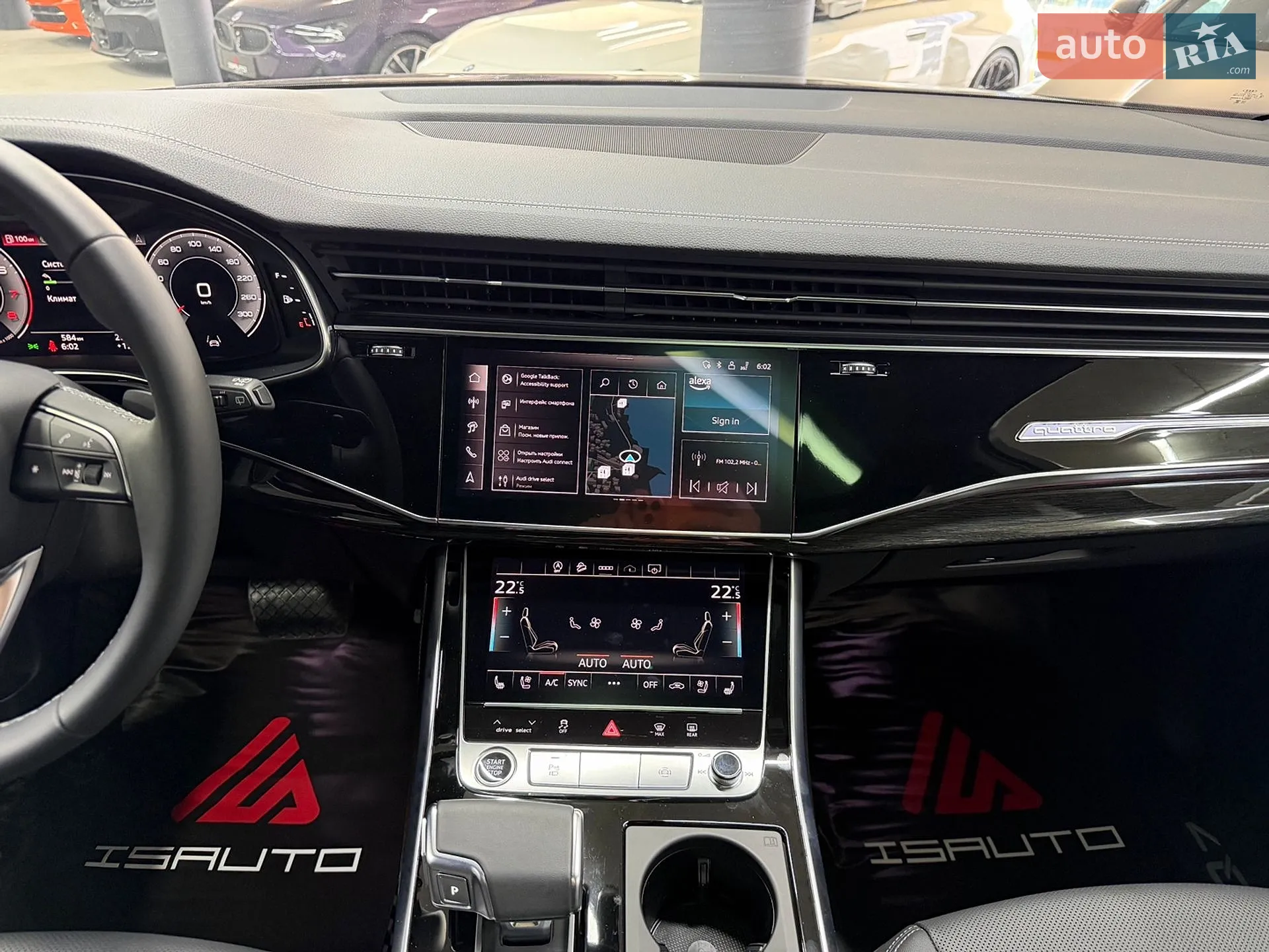 2025 Audi Q7 - мініатюра 29